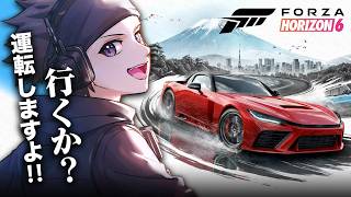【 Forza Horizon 6 】賑やかなドライブ一緒にどうですか！ノリノリでお出かけしましょうよ編！【ハセシン】