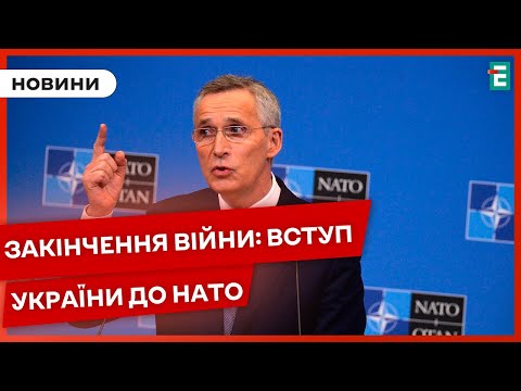 ❗️УМОВИ ЗАКІНЧЕННЯ ВІЙНИ: на Заході обговорюють потенційну угоду⚡СМАРТ-МОБІЛІЗАЦІЯ:коли почне діяти