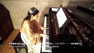 Download lagu 🎃サン サーンス 水族館(アクアリウム）動物の謝肉祭より（ピアノ）/Saint-Saëns The Carnival of the Animals 'Aquarium' mp3