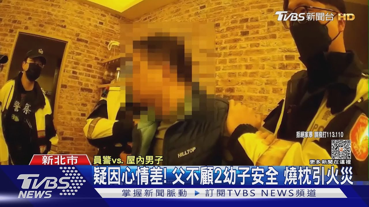 怎有小孩哭聲!鄰憂出事 警破門見父燒枕