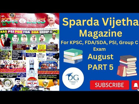 Sparda Vijetha August 2023 Part 5 for your KPSC KAS, PDO, PSI, PC, FDA, SDA and other exams