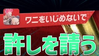 相手に慈悲を訴えかければキングクルールでVIP無双できる説【ゆっくり実況】【スマブラSP】