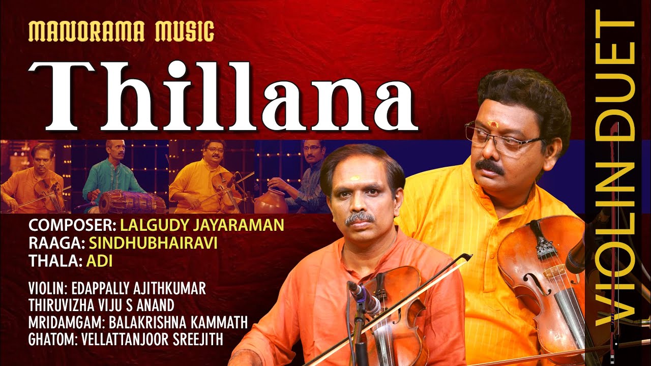 Thillana | Sindhubhairavi | Lalgudy Jayaraman |Edapalli Ajithkumar | Thiruvizha Viju S Anand