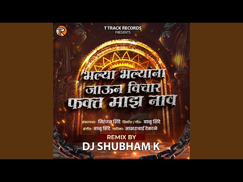 Bhalya Bhalyana Jaun Vichar Fakt Maz Nav (Feat. Dj Shubham K)