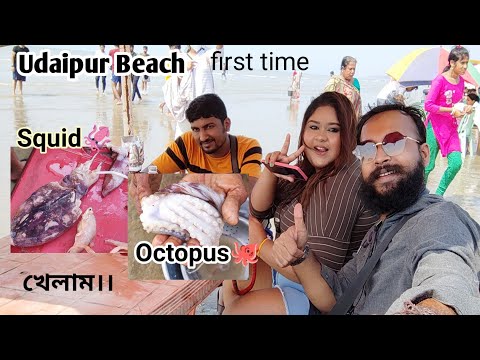 Udaipur beach // New digha // Tajpur beach