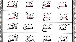 Iqra' Book 2 - Page 12