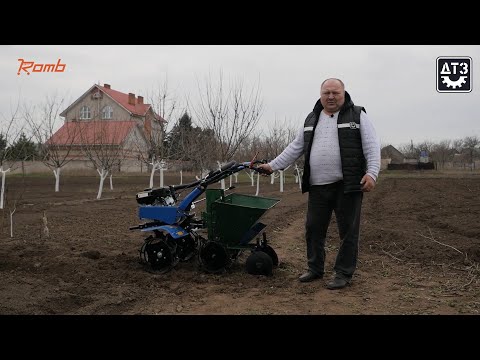 Картофелесажатель мотоблочный Кентавр П-1ЦУ с внесением удобрений