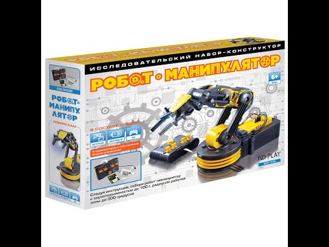 Миниатюра изображения товара Конструктор управляемый ND Play Робот-манипулятор / 291060