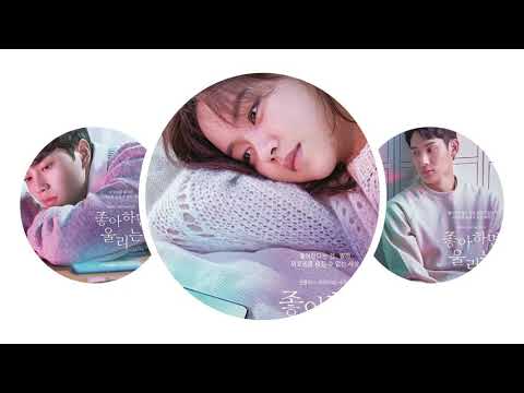 Tearliner~Blooming Story Ft.Jo Hae-jin ~ Lyrics
