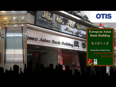 Replaced Otis Traction Lift at European Asian Bank Building, Hong Kong