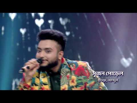 Sa Re Ga Ma Pa 2025 | শনি - রবি At 9:30 | Promo @zeebangla