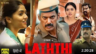 Laththi 2022 Full Movie Hindi Dubbed Review & Facts | Vishal New Movie | South Movie | Kaththi
