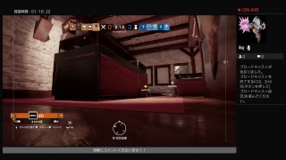 ［実況］がんばろふえる　レインボーシックスシージ　R6S