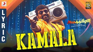 Sangathamizhan - Kamala Lyric  Vijay Sethupathi l 