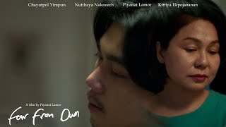 ในบ้าน (Far From Own) | short film