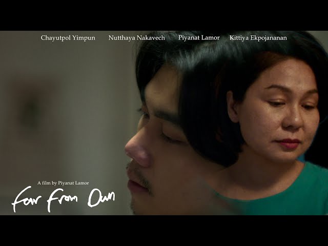 ในบ้าน (Far From Own) | short film