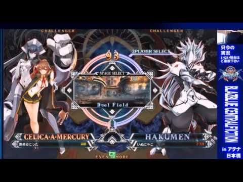 BBCF 4/30/2016 Athena Nipponbashi - KSB  5on5 Side Event Part 1/2