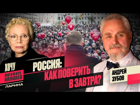 ЗУБОВ: Новые расправы как "скорбь" Кремля по погибшим. Чего ждать после «Крокуса»? / / @xlarina