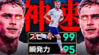 ShowTimeファンデフェンを神速育成したら記憶失った【eFootball2027】