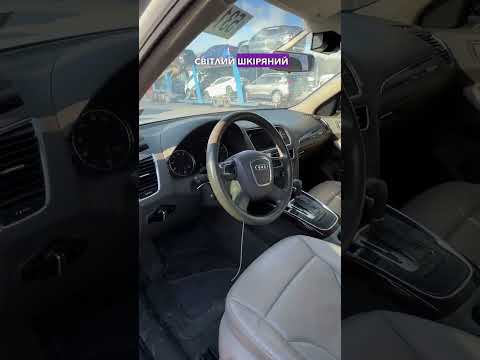 Автомобиль Audi Q5 Premium 2012 | GrandCar Автомобиль Audi Q5 Premium 2012 | GrandCar