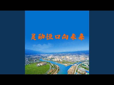 口向