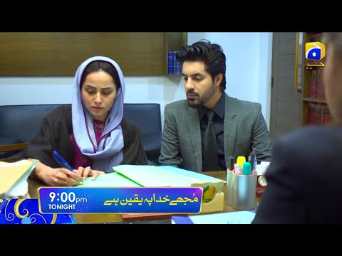 Mujhe Khuda Pe Yaqeen Hai Heute Abend um 21:00 Uhr Nur auf HAR PAL GEO