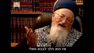 החכם שהאור החיים הקדוש בא אליו בחלום - מרן הרב מרדכי אליהו (הרב מרדכי אליהו זצ"ל) - התמונה מוצגת ישירות מתוך אתר האינטרנט יוטיוב. זכויות היוצרים בתמונה שייכות ליוצרה. קישור קרדיט למקור התוכן נמצא בתוך דף הסרטון