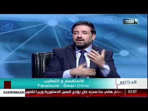 Capture d'écran du flux en direct de la chaîne de télévision gratuite en ligne Alkaherawalnas 2