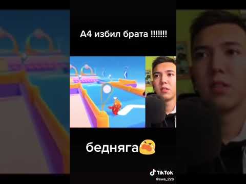 Ней и ее брат избил. Старшие избивают младших. Ней и ее брат избил. Ней и ее брат избил. Скандал в интернате видео.