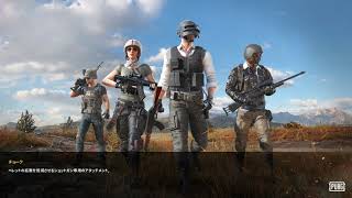 【PUBG】エイム練習会