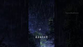 Download lagu Jumping Machine (跳楼机) – Song by LBI mp3