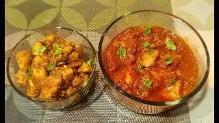 INSTANT POT - KARAHI CHICKEN - 2 WAYS