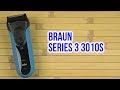 BRAUN Series 3 3010 s - видео