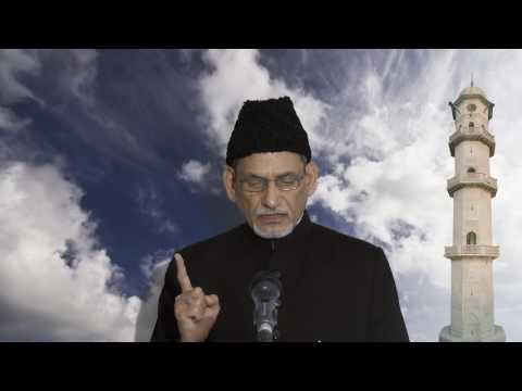 Friday Sermon 20.01.2017 - Hadhrat Abdul Ghaffar Janbah – Urdu