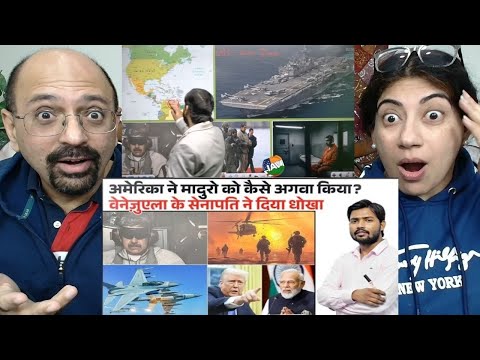 Venezuela Crisis | How USA Attack on Venezuela😱 | How USA kidnapped Nicolas Maduro | Delta Force😲