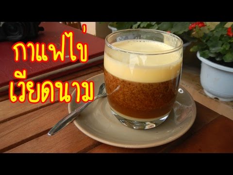 อ่อนแอแรงของการเยียวยาชาวบ้าน รักษาความอ่อนแอในความคิดเห็นของผู้ชาย