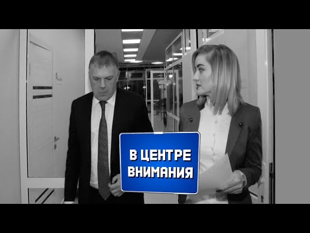 В центре внимания №22