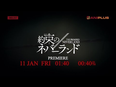 Miniatura do Vídeo Promocional CM 1 Aniplus Asia version