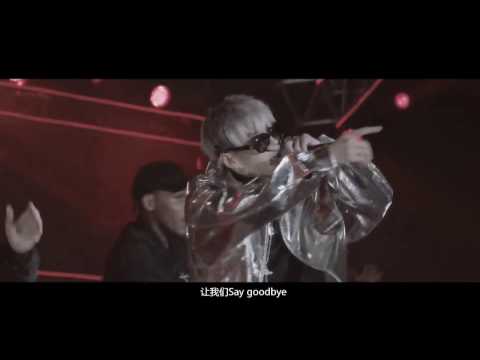 Kris Wu - Bad Girl (Mr Fantastic Birthday Concert)