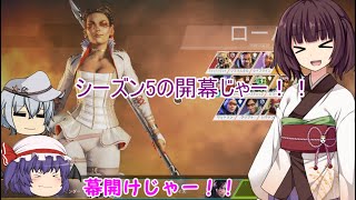 新キャラのローバを上手く使いたい響とレミリアのAPEX実況！！