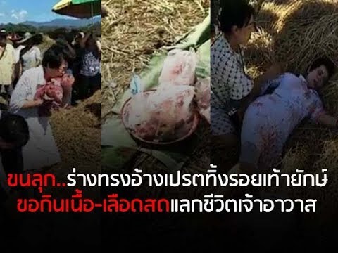 โรคสะเก็ดเงินในการแก้ไขนิ้วพื้นบ้าน รักษากลากที่เท้า