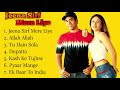 Jeena Sirf Mere Liye Movie All Songs Tusshar Kapoor Kareena Kapoor Bharat Bollywood Songs