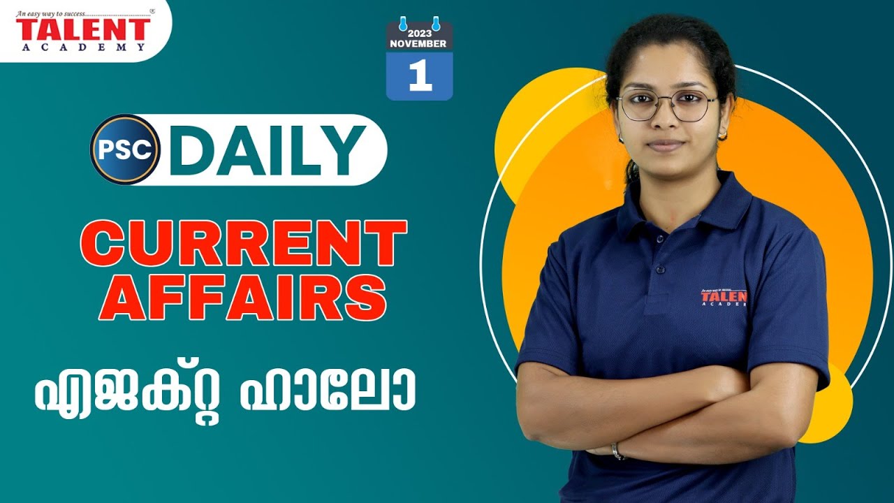 PSC Current Affairs - (1st November 2023) Current Affairs Today | Kerala PSC | Talent Academy