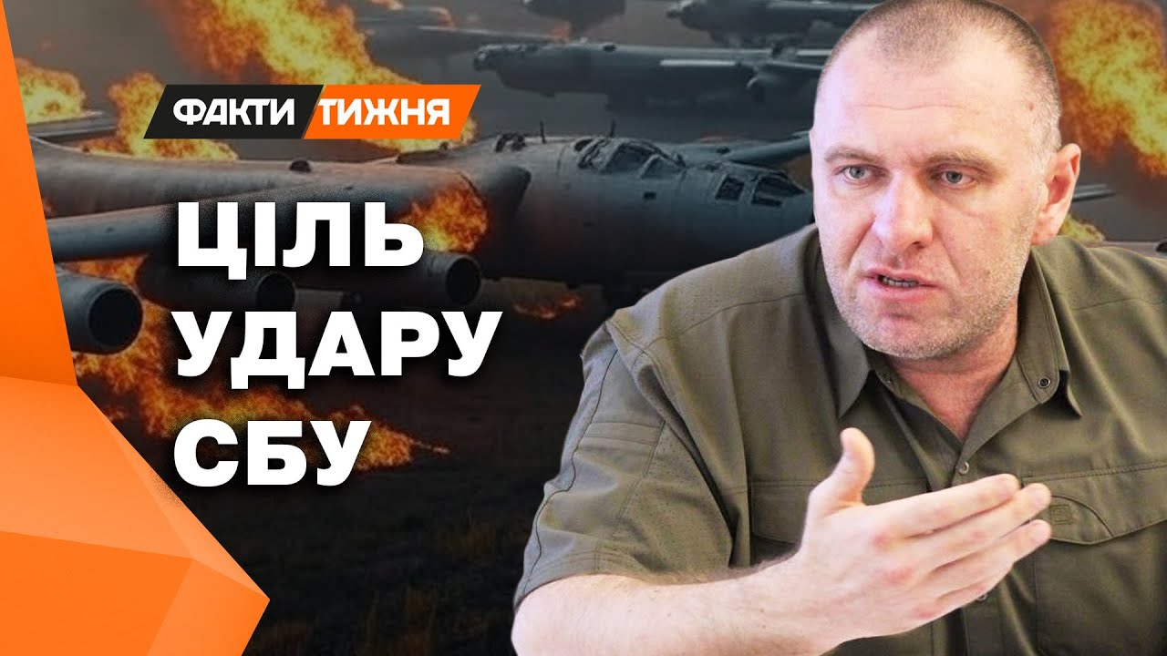 ОСЬ куди влучили СБУ! ⚡️ ВСЯ ПРАВДА про аеродром стратегічної авіації ОЛЕНЬЯ!