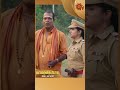 Ithu Mapla Phone Thana Shorts Vanathaipola Sun TV