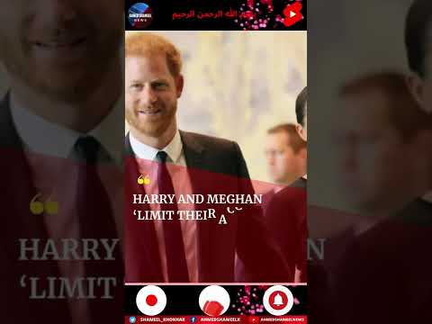 Harry and Meghan ‘limit Their Access To Social Media’ - Ahmed Shameel #Shorts News - 3 August 2022