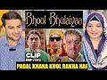 Bhool Bhulaiyaa Movie Comedy Scene Reaction! | Pagal Khana Khol Rakha Hai Tum Logo Ne | AKSHAY KUMAR