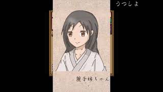 【ゆっくり実況】柳太郎伝記～古宮村編～ part5