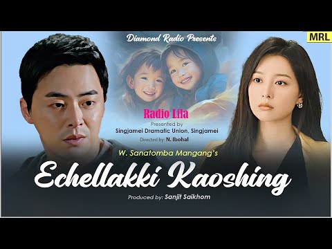 Echellakki Kaoshing || Radio Lila