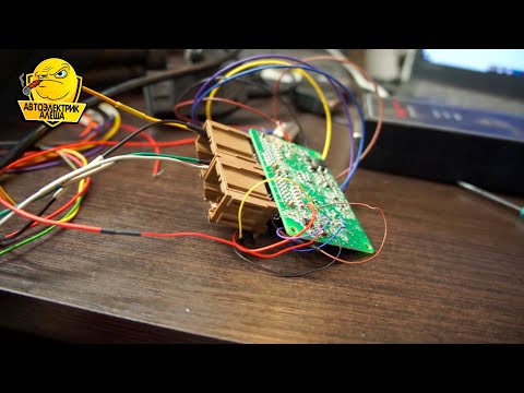 КАК сбросить CRASH SRS на LADA vesta?